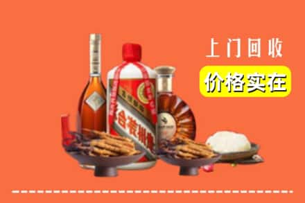 诚信求购:潍坊潍城区高价回收白酒