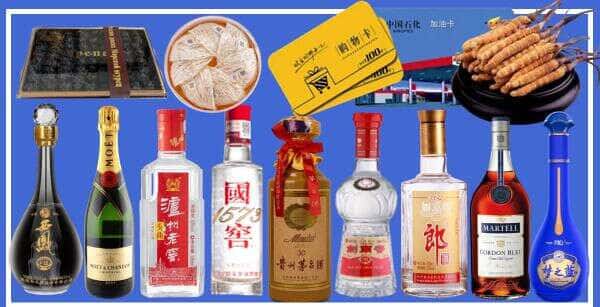潍坊潍城区烟酒回收