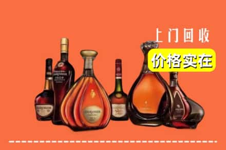 潍坊潍城区回收洋酒