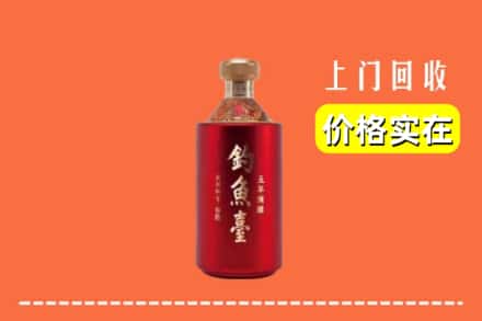 潍坊潍城区回收钓鱼台