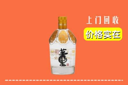 潍坊潍城区回收董酒