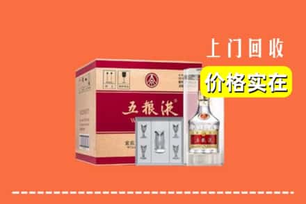 诚信求购:潍坊潍城区高价回收五粮液