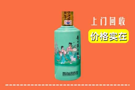 诚信求购:潍坊潍城区高价回收24节气茅台酒