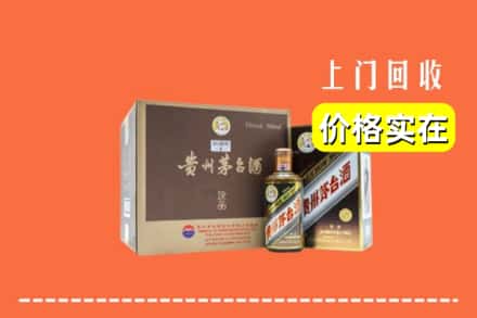 潍坊潍城区回收彩釉茅台酒
