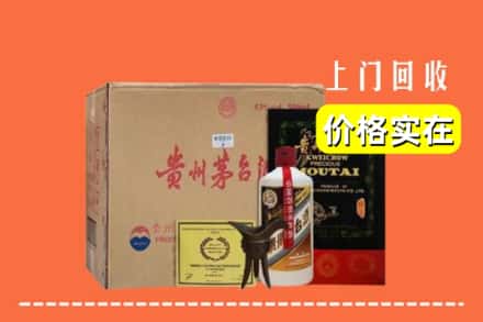 潍坊潍城区回收陈酿茅台酒