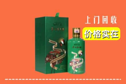 潍坊潍城区回收出口茅台酒