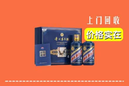 潍坊潍城区回收茅台酒瓶